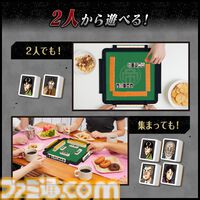 『カイジ』とドンジャラが悪魔的コラボ。「ざわ…ざわ…ざわ…セット」など物語を再現した役を用意。“17歩”をイメージした遊びかたも楽しめる