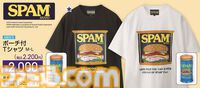 “ワンカップ大関”のポーチ付きTシャツや“じゃがりこ”のクッションなどがアベイルにて本日（6/1）発売。SPAM、オリオンビールもグッズ化