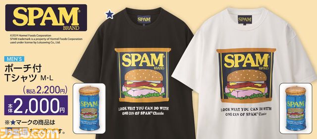 “ワンカップ大関”のポーチ付きTシャツや“じゃがりこ”のクッションなどがアベイルにて本日（6/1）発売。SPAM、オリオンビールもグッズ化