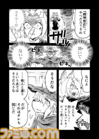 【今のままのオマエでいい　“戦争×復讐×ケモノ”マンガ】『戦場のフーガ 鋼鉄のメロディ』第82.5話