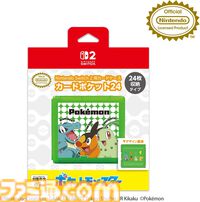 【Amazon新生活セール】Switchソフトと同時購入で関連アクセサリーが300円引き。『トモダチコレクション わくわく生活』も対象