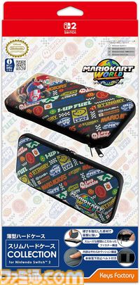 【Amazon新生活セール】Switchソフトと同時購入で関連アクセサリーが300円引き。『トモダチコレクション わくわく生活』も対象