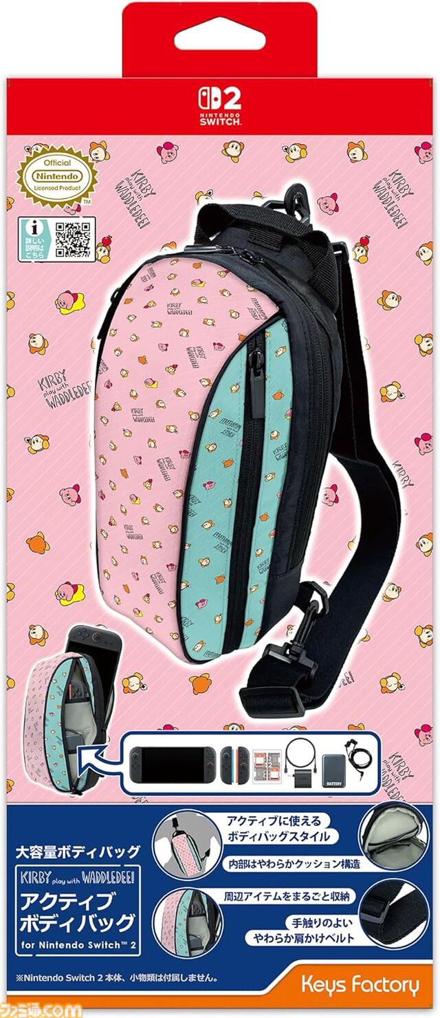 【Amazon新生活セール】Switchソフトと同時購入で関連アクセサリーが300円引き。『トモダチコレクション わくわく生活』も対象