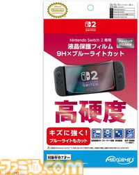 【Amazon新生活セール】Switchソフトと同時購入で関連アクセサリーが300円引き。『トモダチコレクション わくわく生活』も対象