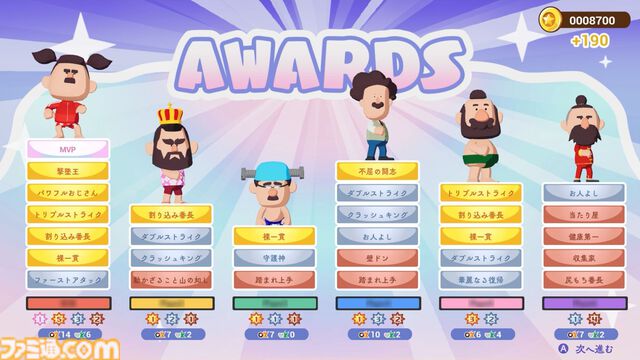 方向ボタン操作だけのゲーム『ブロークス オン ブロックス！』でプロゲーマー・sakoは実力を発揮できるのか？「うまい人でもひとり勝ちできないような、絶妙なゲームバランス」