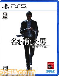 【Amazon新生活セール】『ゴースト・オブ・ヨウテイ』『UNDERTALE』などゲームソフトがオトクなセール価格に。『龍が如く』や『ペルソナ』シリーズなど人気作もラインアップ