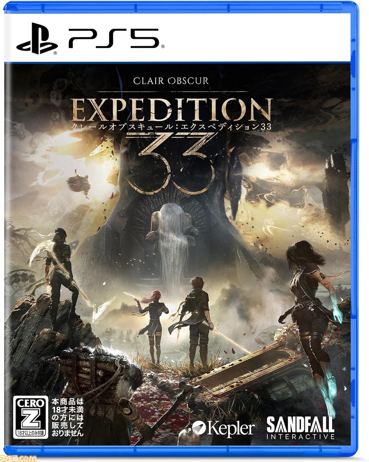 Amazon新生活セール】PS5ソフト『ゴースト・オブ・ヨウテイ』が24%オフ