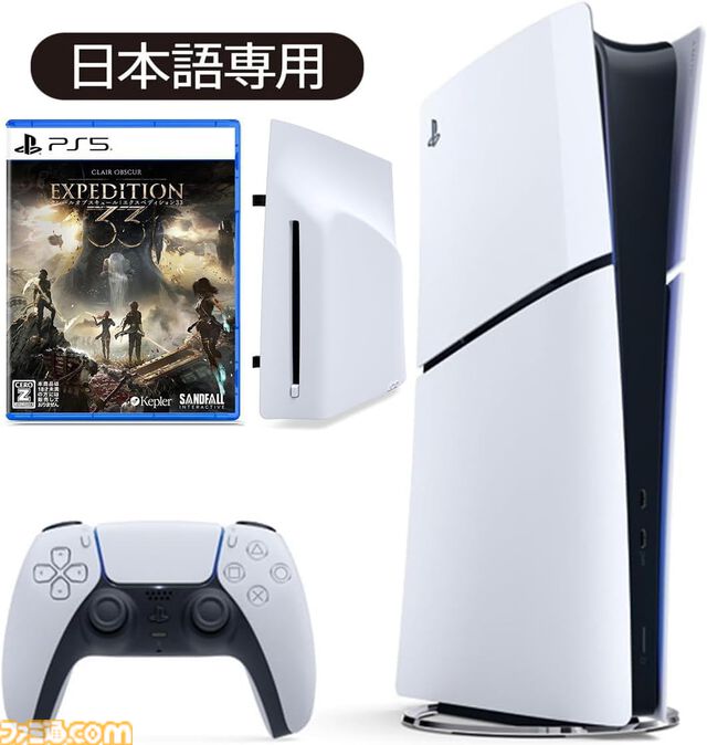 AmazonでPS5本体+『Clair Obscur: Expedition 33』セットがセール中！ 『ゴースト・オブ・ヨウテイ』コレクターズ版もお買い得【新生活セール】