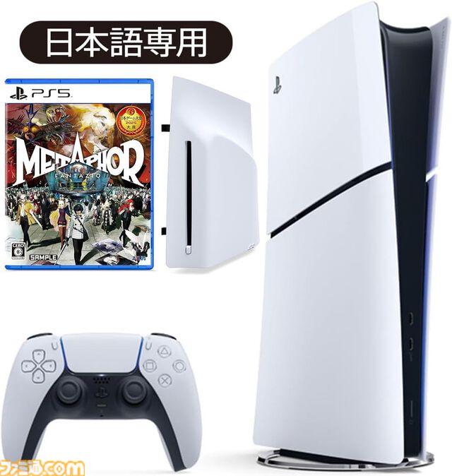 AmazonでPS5本体+『Clair Obscur: Expedition 33』セットがセール中！ 『ゴースト・オブ・ヨウテイ』コレクターズ版もお買い得【新生活セール】