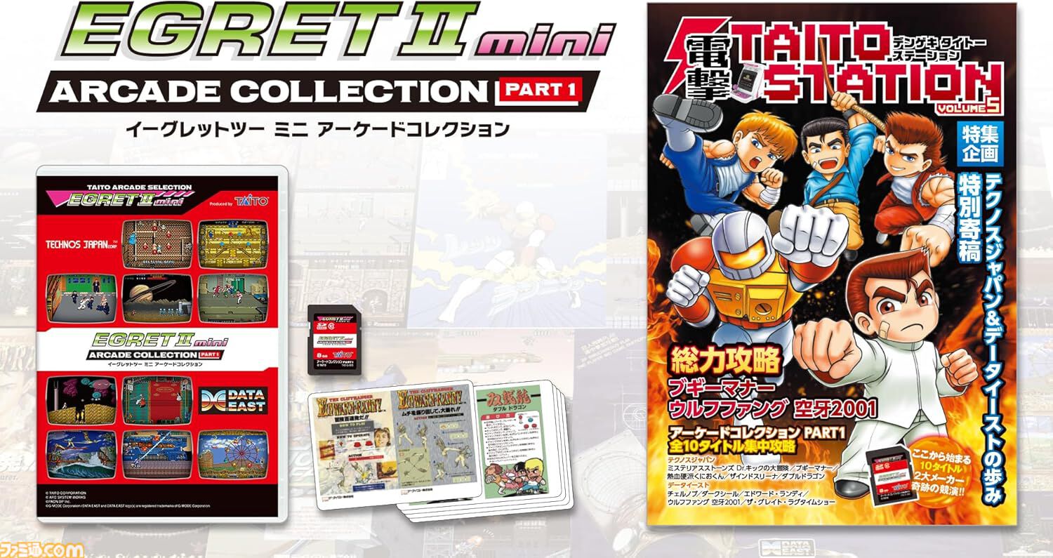 【Amazon新生活】タートルビーチのコントローラやアケコン、スラストマスターのハンコンや『イーグレットツー ミニ』もセール中