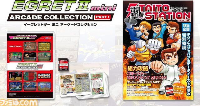 【Amazon新生活】タートルビーチのコントローラやアケコン、スラストマスターのハンコンや『イーグレットツー ミニ』もセール中