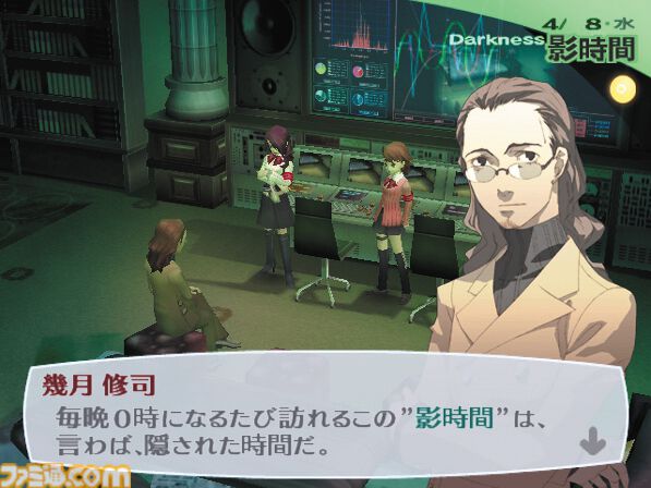 『ペルソナ3』約束の日。仲間との絆を確認する静かなラストはゲーム史に残るイベントシーン【今日は何の日？】