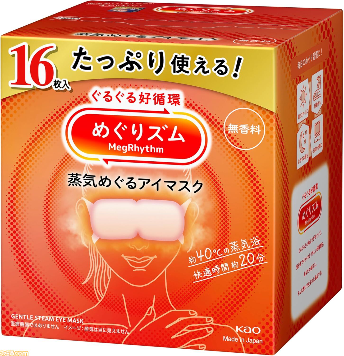 Amazon新生活先行セールが本日（3/3）スタート。ラピトリ搭載キーボードが43％オフ、ゼンハイザー有線イヤホンが59％オフ、レッドブルが30％オフに