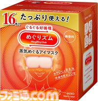 Amazon新生活先行セールが本日（3/3）スタート。ラピトリ搭載キーボードが43％オフ、ゼンハイザー有線イヤホンが59％オフ、レッドブルが30％オフに