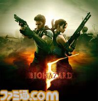 『バイオハザード5』が発売された日。おなじみのクリスと新キャラ・シェバのふたりひと組で行動するサバイバルホラー。協力プレイが盛り上がった【今日は何の日？】