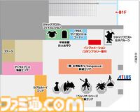 【アトラスフェス】『メタファー：リファンタジオ』『真・女神転生Ⅴ Vengeance』の試遊内容が明らかに。展示内容やステージ情報も公開