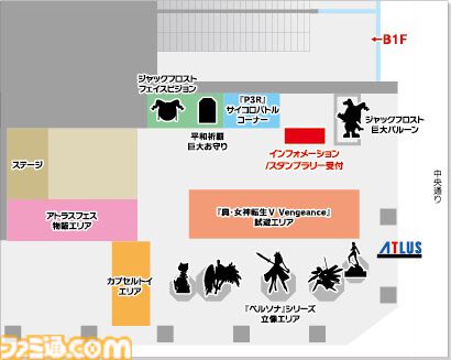 【アトラスフェス】『メタファー：リファンタジオ』『真・女神転生Ⅴ Vengeance』の試遊内容が明らかに。展示内容やステージ情報も公開