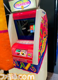 【アトラスフェス】『メタファー：リファンタジオ』『真・女神転生Ⅴ Vengeance』の試遊内容が明らかに。展示内容やステージ情報も公開