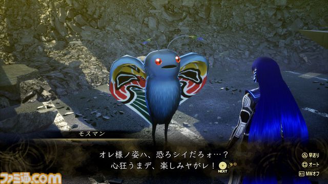 【アトラスフェス】『メタファー：リファンタジオ』『真・女神転生Ⅴ Vengeance』の試遊内容が明らかに。展示内容やステージ情報も公開