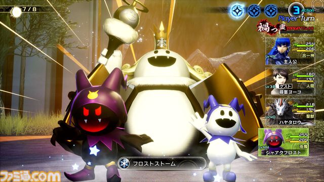 【アトラスフェス】『メタファー：リファンタジオ』『真・女神転生Ⅴ Vengeance』の試遊内容が明らかに。展示内容やステージ情報も公開