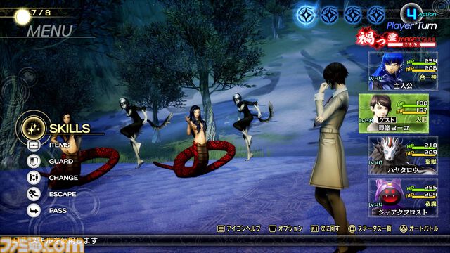 【アトラスフェス】『メタファー：リファンタジオ』『真・女神転生Ⅴ Vengeance』の試遊内容が明らかに。展示内容やステージ情報も公開