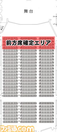 『空の軌跡 the 1st』ファンイベントのチケットが3月9日12時より開始。オリジナル朗読劇などを披露し、特典付き＆VIPチケットではマフラータオルと3種のアクキーセットがもらえる