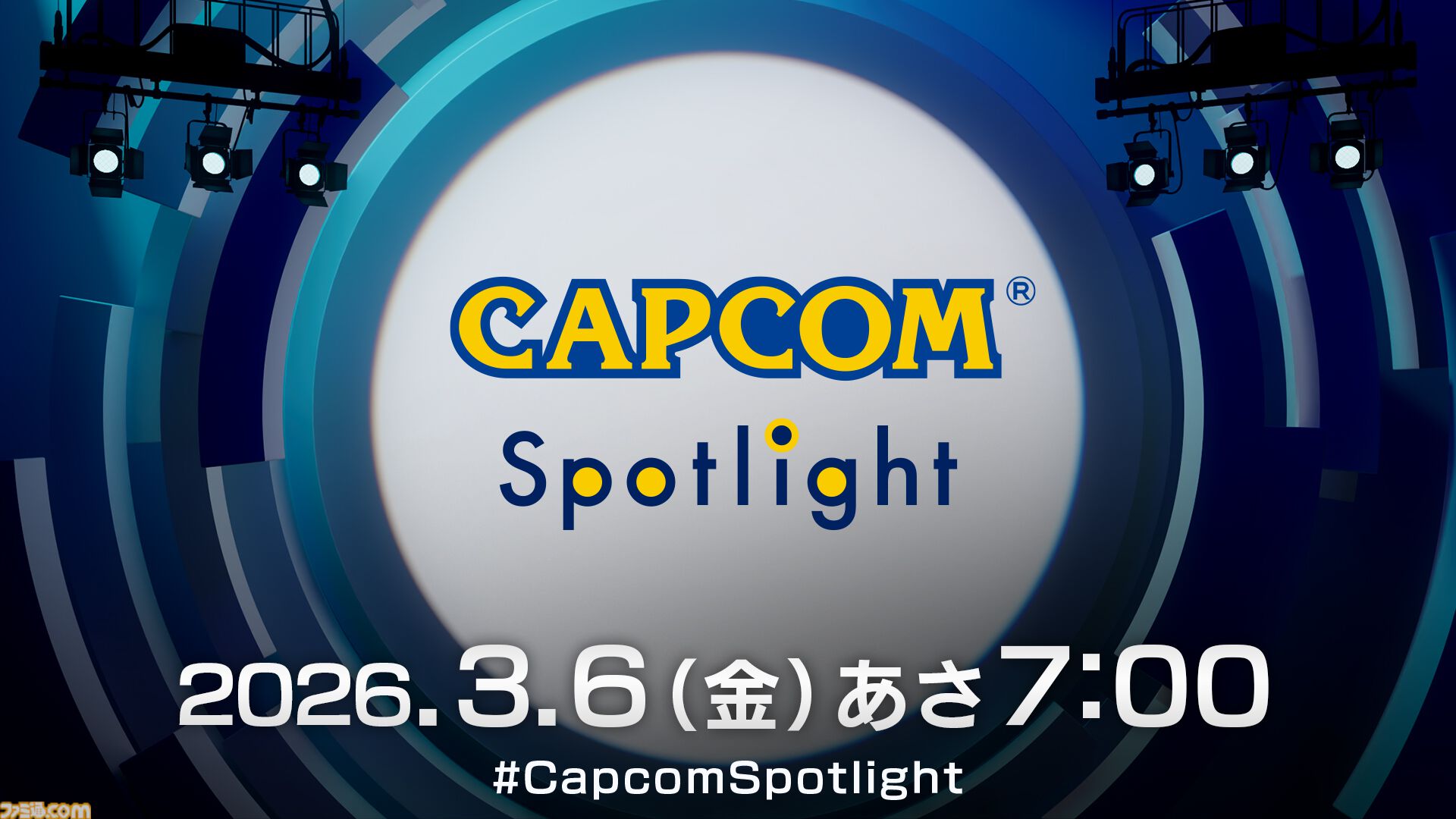 『モンハンストーリーズ3』『プラグマタ』などの最新情報を発表する、カプコンスポットライトが3月6日7時に配信決定。放送時間は約30分