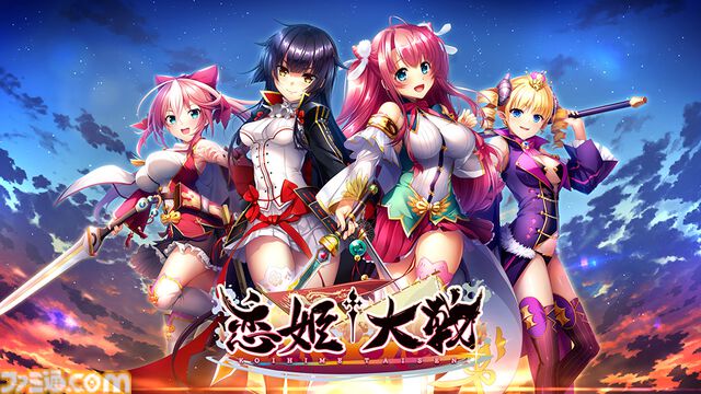 『恋姫†大戦』『邪神戦記ルルイエ少女隊 ～クトゥルフ神話TD～』などの新作を紹介するDMM GAMESの番組が公開。限定シリアルコードも公開