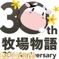 『牧場物語 Let’s！風のグランドバザール』PS5、Xbox Series X|S版が5月28日に発売。PS5パッケージ版が本日（3/3）より予約開始