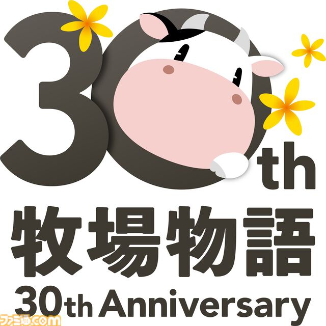 『牧場物語 Let’s！風のグランドバザール』PS5、Xbox Series X|S版が5月28日に発売。PS5パッケージ版が本日（3/3）より予約開始