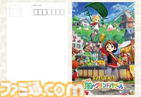 『牧場物語 Let’s！風のグランドバザール』PS5、Xbox Series X|S版が5月28日に発売。PS5パッケージ版が本日（3/3）より予約開始