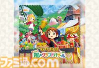 『牧場物語 Let’s！風のグランドバザール』PS5、Xbox Series X|S版が5月28日に発売。PS5パッケージ版が本日（3/3）より予約開始