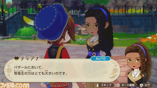 『牧場物語 Let’s！風のグランドバザール』PS5、Xbox Series X|S版が5月28日に発売。PS5パッケージ版が本日（3/3）より予約開始