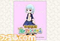 『牧場物語 Let’s！風のグランドバザール』PS5、Xbox Series X|S版が5月28日に発売。PS5パッケージ版が本日（3/3）より予約開始