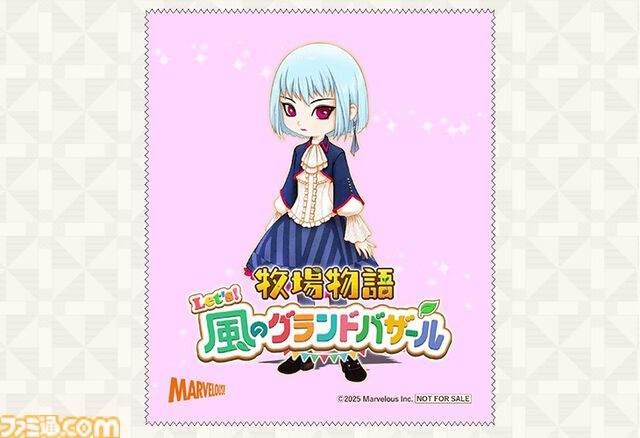 『牧場物語 Let’s！風のグランドバザール』PS5、Xbox Series X|S版が5月28日に発売。PS5パッケージ版が本日（3/3）より予約開始