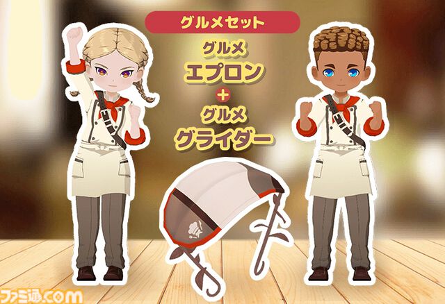 『牧場物語 Let’s！風のグランドバザール』PS5、Xbox Series X|S版が5月28日に発売。PS5パッケージ版が本日（3/3）より予約開始