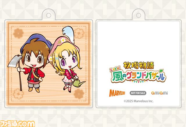 『牧場物語 Let’s！風のグランドバザール』PS5、Xbox Series X|S版が5月28日に発売。PS5パッケージ版が本日（3/3）より予約開始
