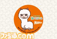 『牧場物語 Let’s！風のグランドバザール』PS5、Xbox Series X|S版が5月28日に発売。PS5パッケージ版が本日（3/3）より予約開始