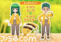 『牧場物語 Let’s！風のグランドバザール』PS5、Xbox Series X|S版が5月28日に発売。PS5パッケージ版が本日（3/3）より予約開始