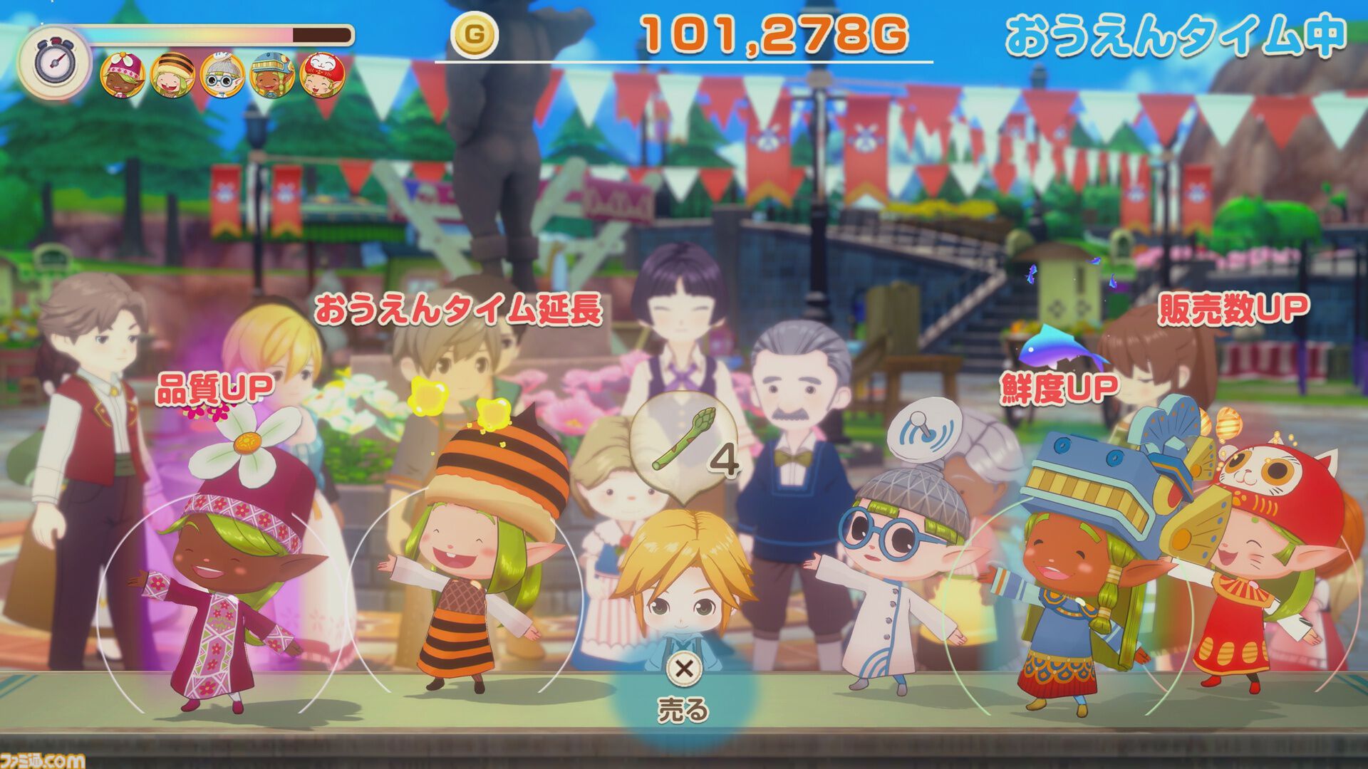 『牧場物語 Let’s！風のグランドバザール』PS5、Xbox Series X|S版が5月28日に発売。PS5パッケージ版が本日（3/3）より予約開始