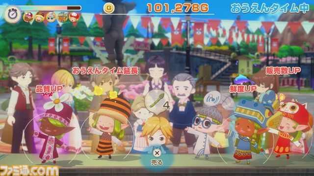 『牧場物語 Let’s！風のグランドバザール』PS5、Xbox Series X|S版が5月28日に発売。PS5パッケージ版が本日（3/3）より予約開始