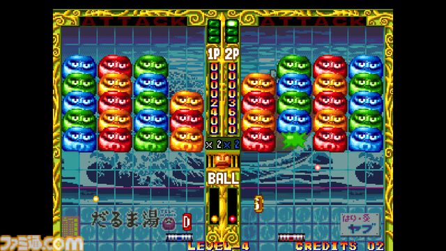 『ガッポリン』を配信前に最速プレイ。『プランプポップ』もゆるっと遊びます！ 第216回『俺たちのアケアカ』は本日（3月11日）20時より生放送【ファミ通チャンネル】