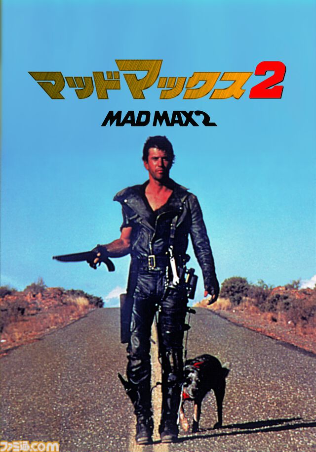 『マッドマックス』第1作から『怒りのデスロード』までの4作品が4週連続で放送。スタントマン死亡説も飛び出すほどの鬼気迫るカーアクションシリーズ