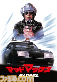 『マッドマックス』第1作から『怒りのデスロード』までの4作品が4週連続で放送。スタントマン死亡説も飛び出すほどの鬼気迫るカーアクションシリーズ