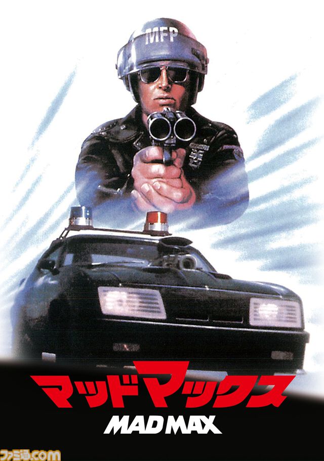 『マッドマックス』第1作から『怒りのデスロード』までの4作品が4週連続で放送。スタントマン死亡説も飛び出すほどの鬼気迫るカーアクションシリーズ