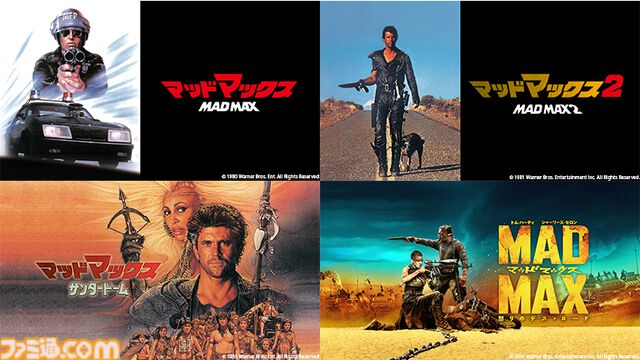 『マッドマックス』第1作から『怒りのデスロード』までの4作品が4週連続で放送。スタントマン死亡説も飛び出すほどの鬼気迫るカーアクションシリーズ