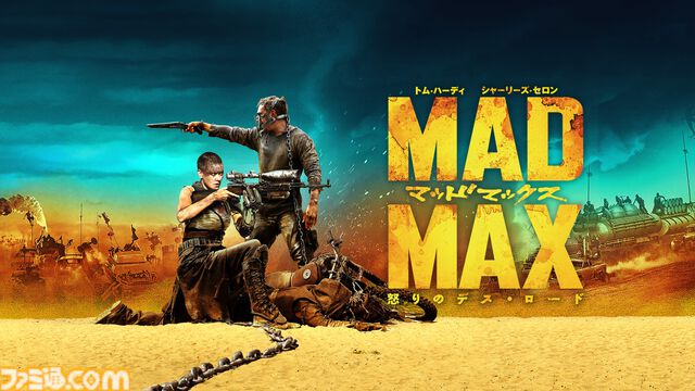 『マッドマックス』第1作から『怒りのデスロード』までの4作品が4週連続で放送。スタントマン死亡説も飛び出すほどの鬼気迫るカーアクションシリーズ