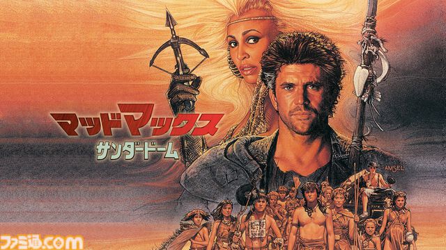 『マッドマックス』第1作から『怒りのデスロード』までの4作品が4週連続で放送。スタントマン死亡説も飛び出すほどの鬼気迫るカーアクションシリーズ