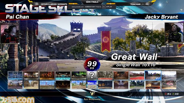 『バーチャファイター』シリーズ初の公式世界王者はとんちゃん選手。地上260メートル、最“高”の舞台での『VF5 R.E.V.O. World Stage』摩天楼決戦