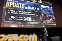 『バーチャファイター』シリーズ初の公式世界王者はとんちゃん選手。地上260メートル、最“高”の舞台での『VF5 R.E.V.O. World Stage』摩天楼決戦